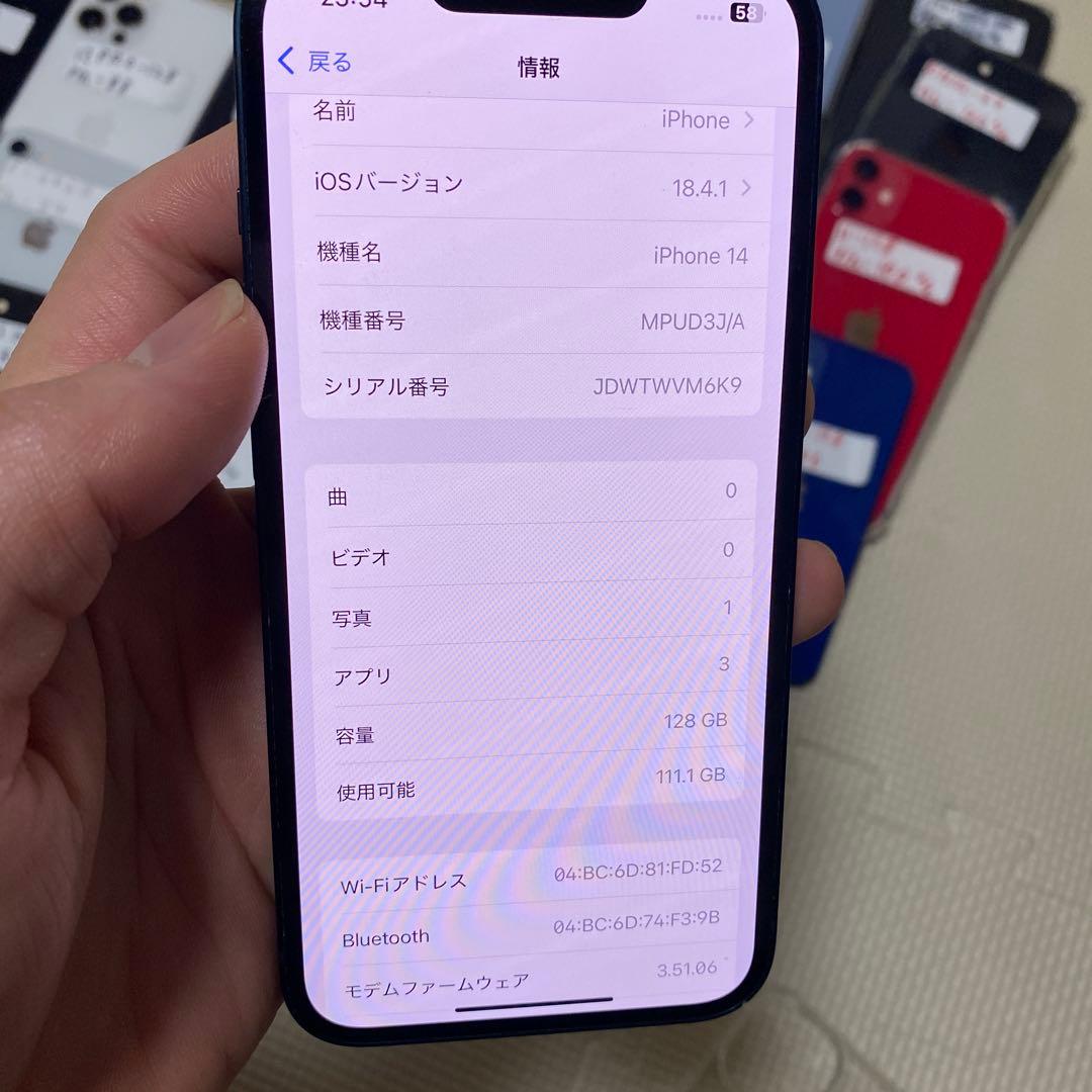 携帯電話本体 iPhone 14 128GB