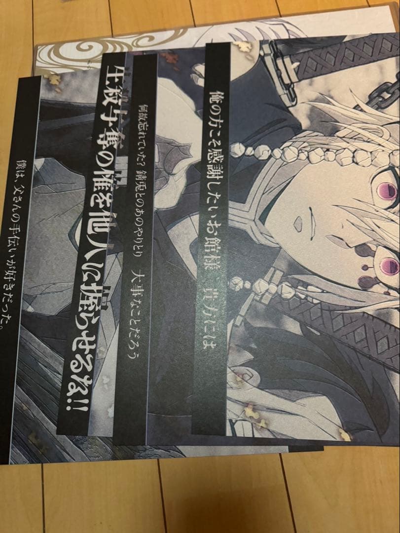 鬼滅の刃　ランチョンマット　まとめ売り　ufotable cafe dining