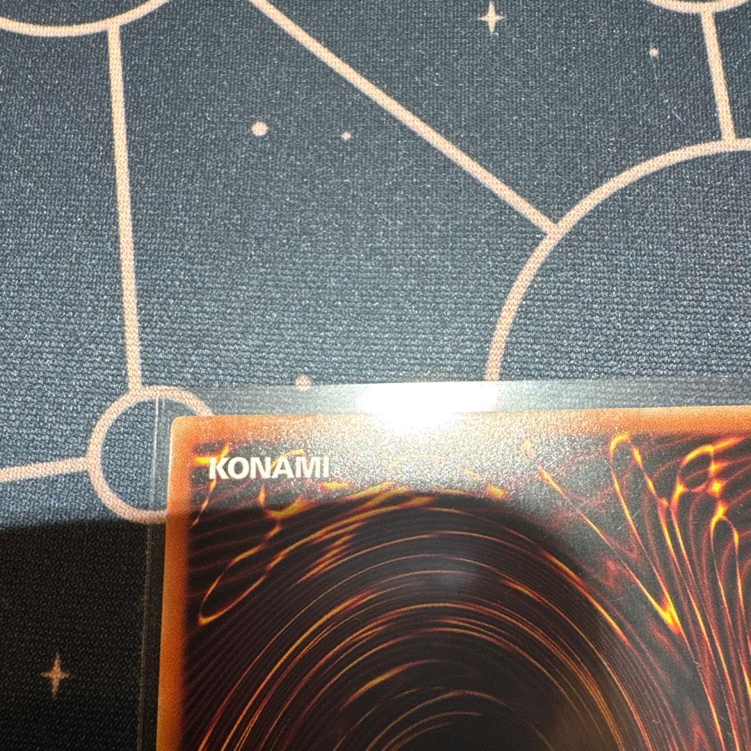 完美品　遊戯王　ドラゴンメイドチェイム　20thシークレットレア