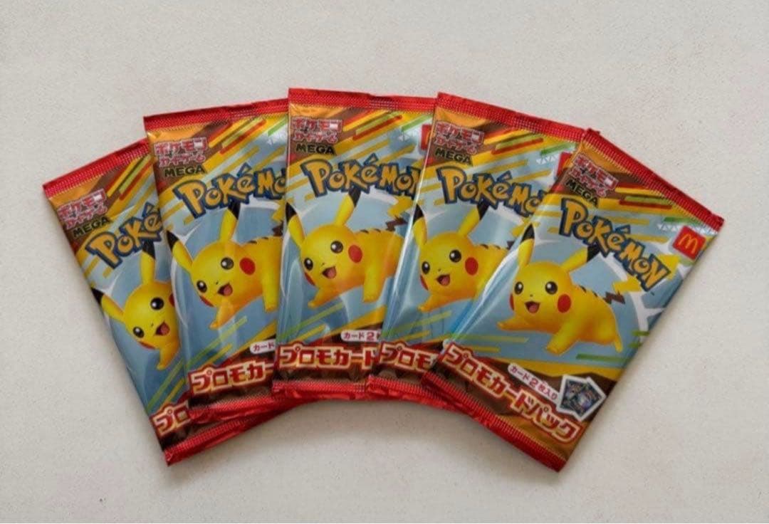ポケモンカードパック ピカチュウ 5パック