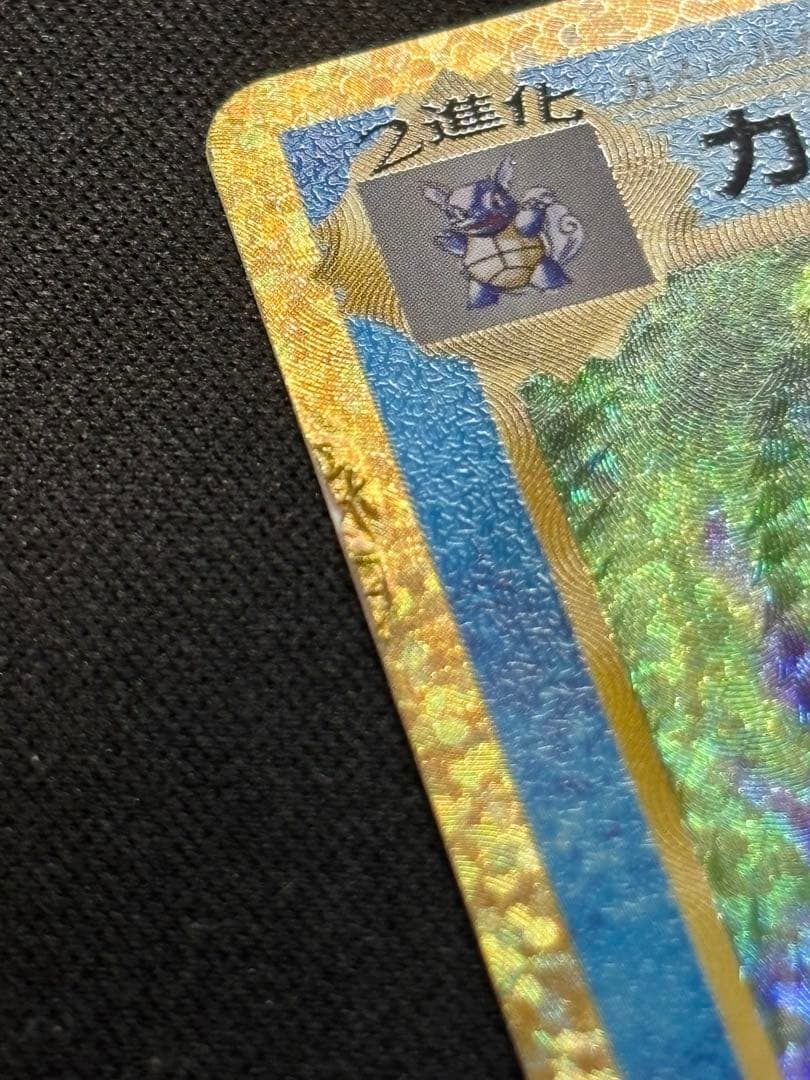 御三家 連番 25th プロモ ポケモンカード　カメックスは傷ありの為おまけ