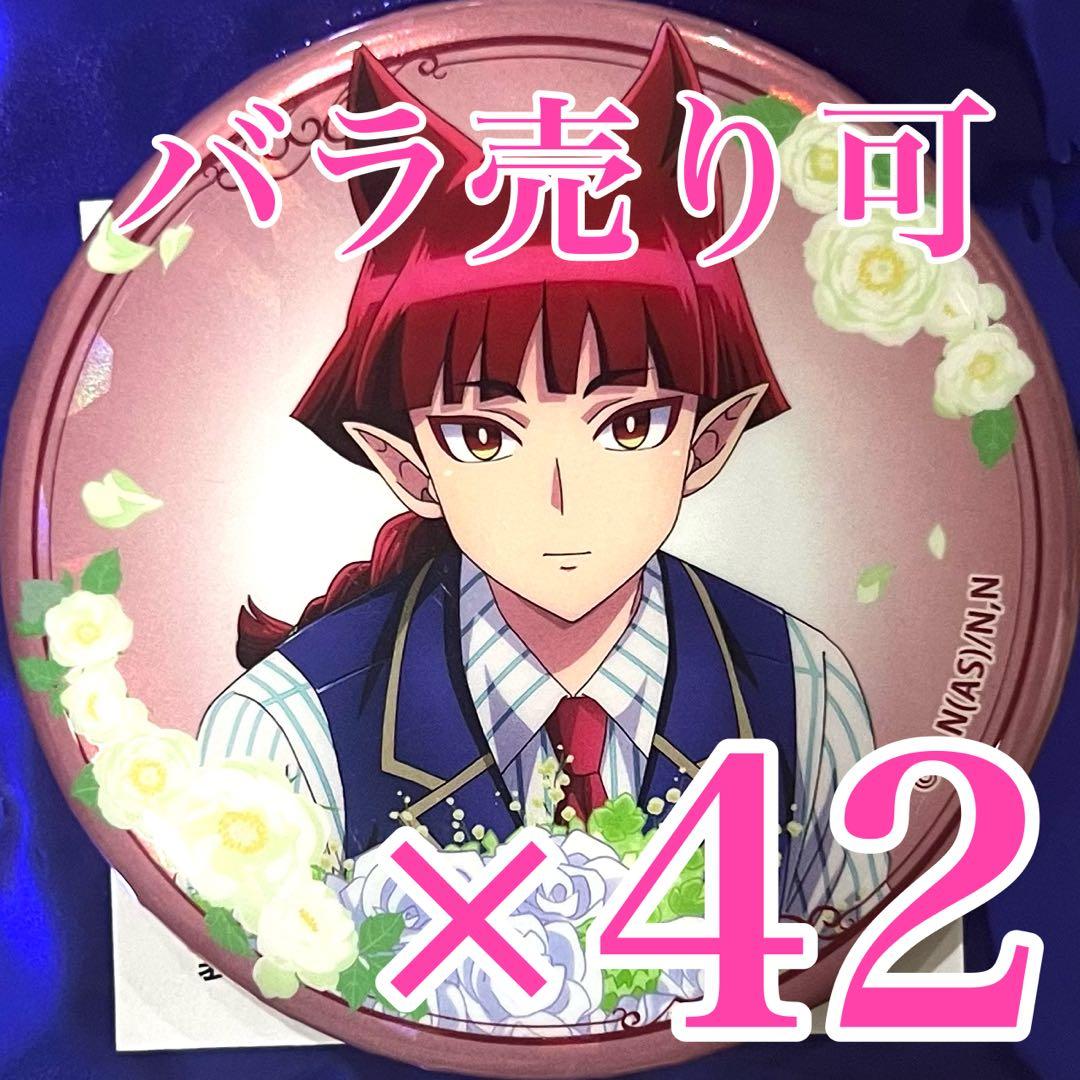 オペラ　入間くん　Bouquet トレーディングホロ缶バッジ　AJF