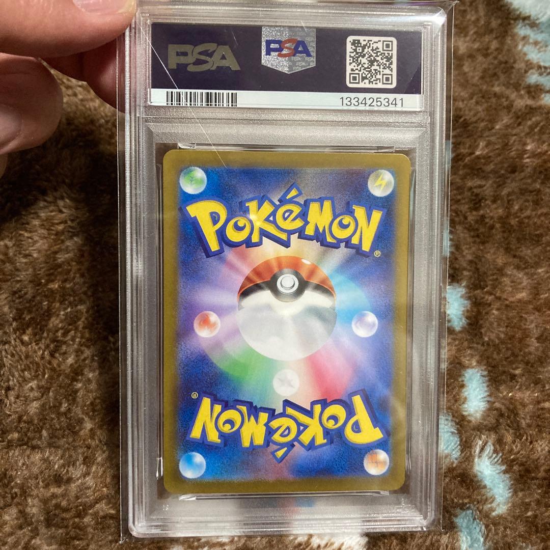 イーブイ AR PSA10