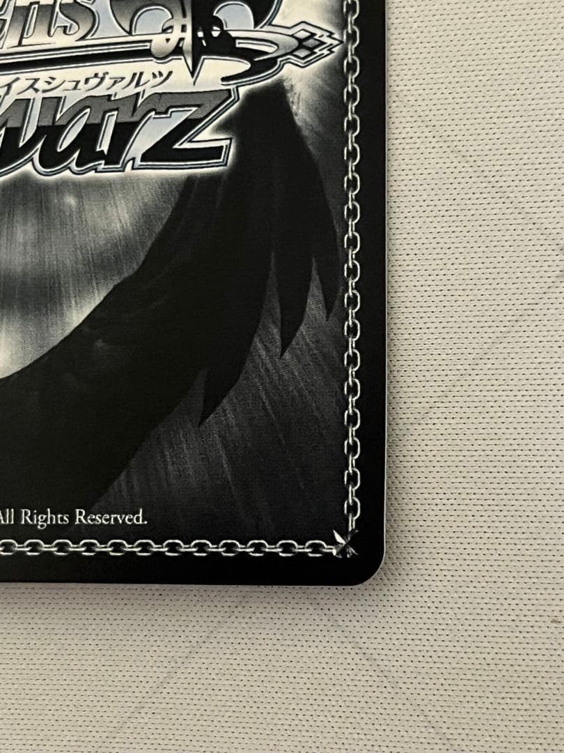 ws ヴァイスシュヴァルツ　“B小町”ルビー　ssp サイン