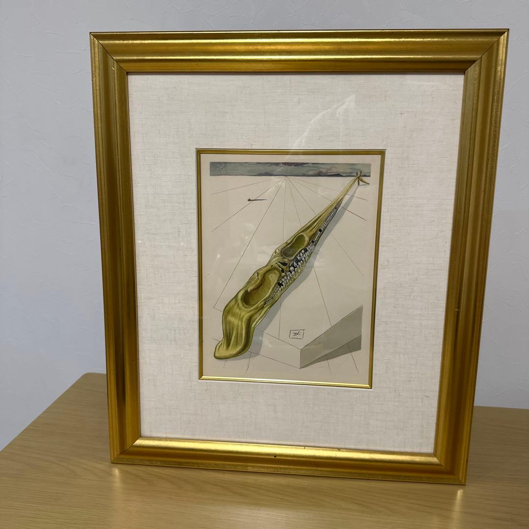 ダリの版画　額装付き