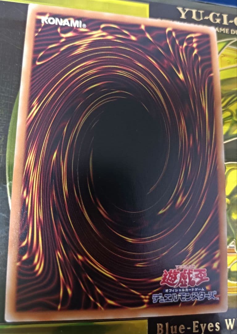 遊戯王 超融合 20th シークレット