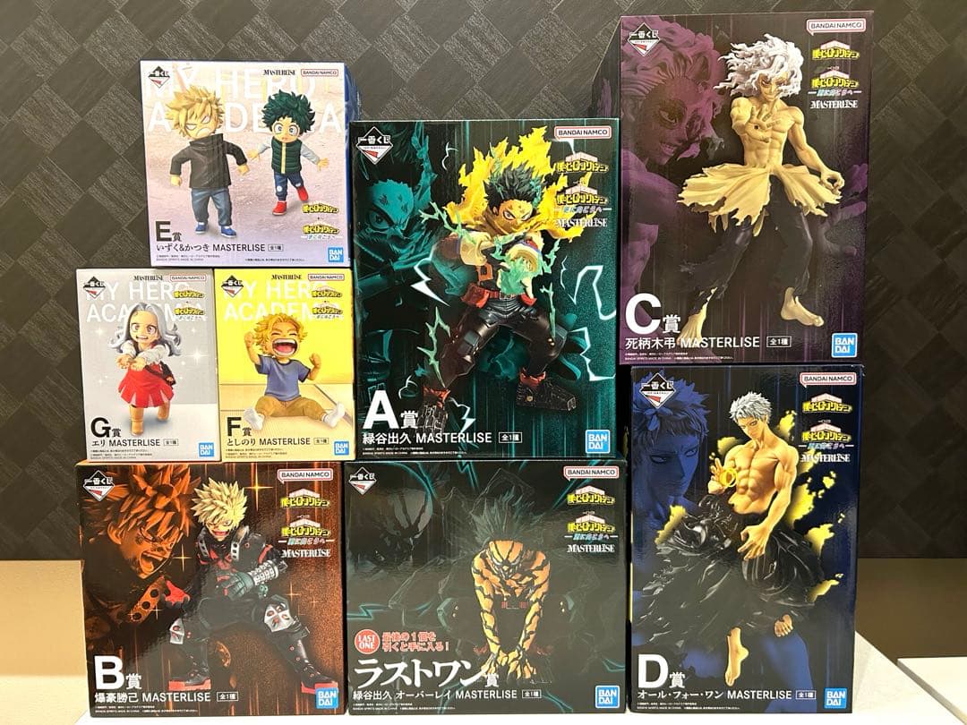 一番くじ　ヒロアカ　更に向こうへ　A〜G ラストワン　フィギュア　コンプ