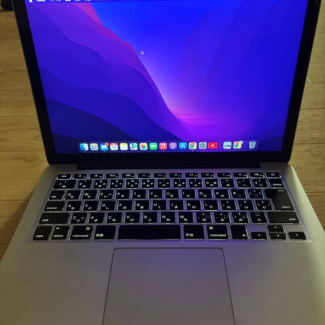 値下げMacBook Pro 13インチ (Early 2015)