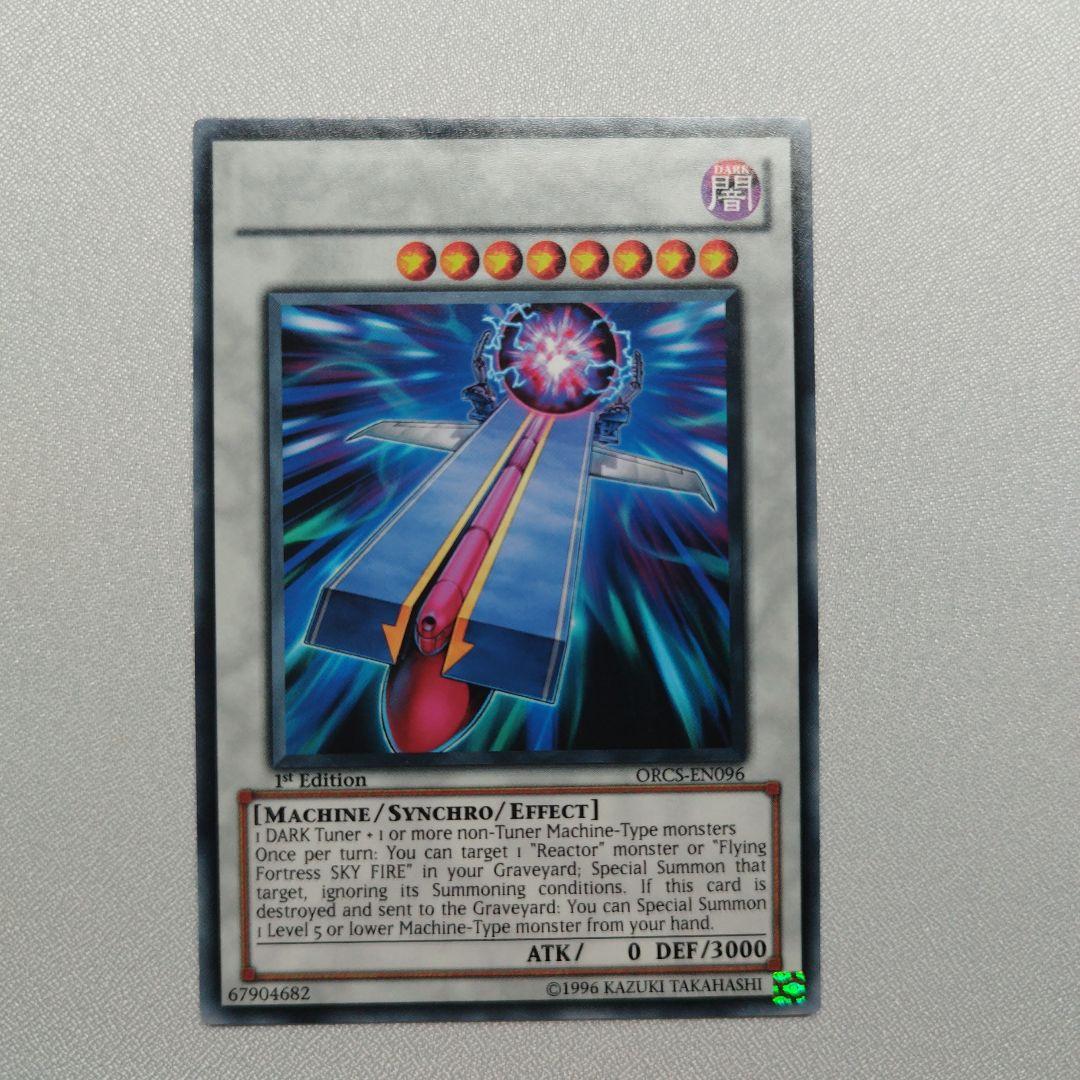 【英語版】遊戯王OCG ネームレスエラーカード