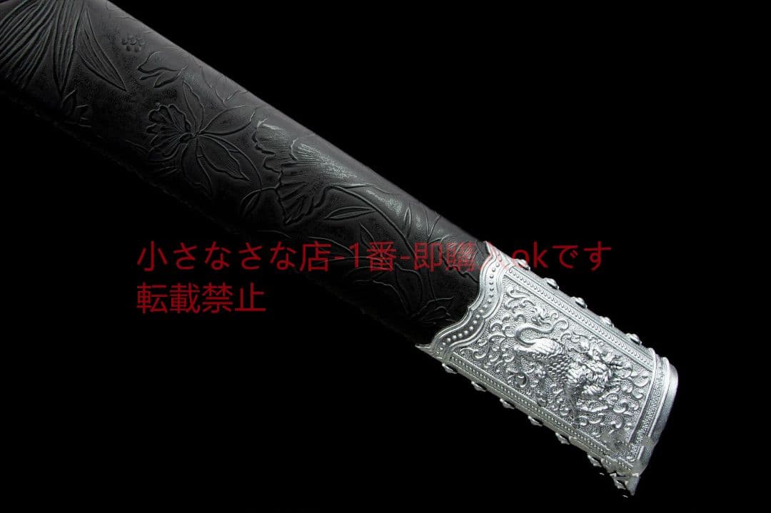 啓横戦刀-高性能マンガン鋼  古兵器 武具 刀装具 日本刀 模造刀 居合刀