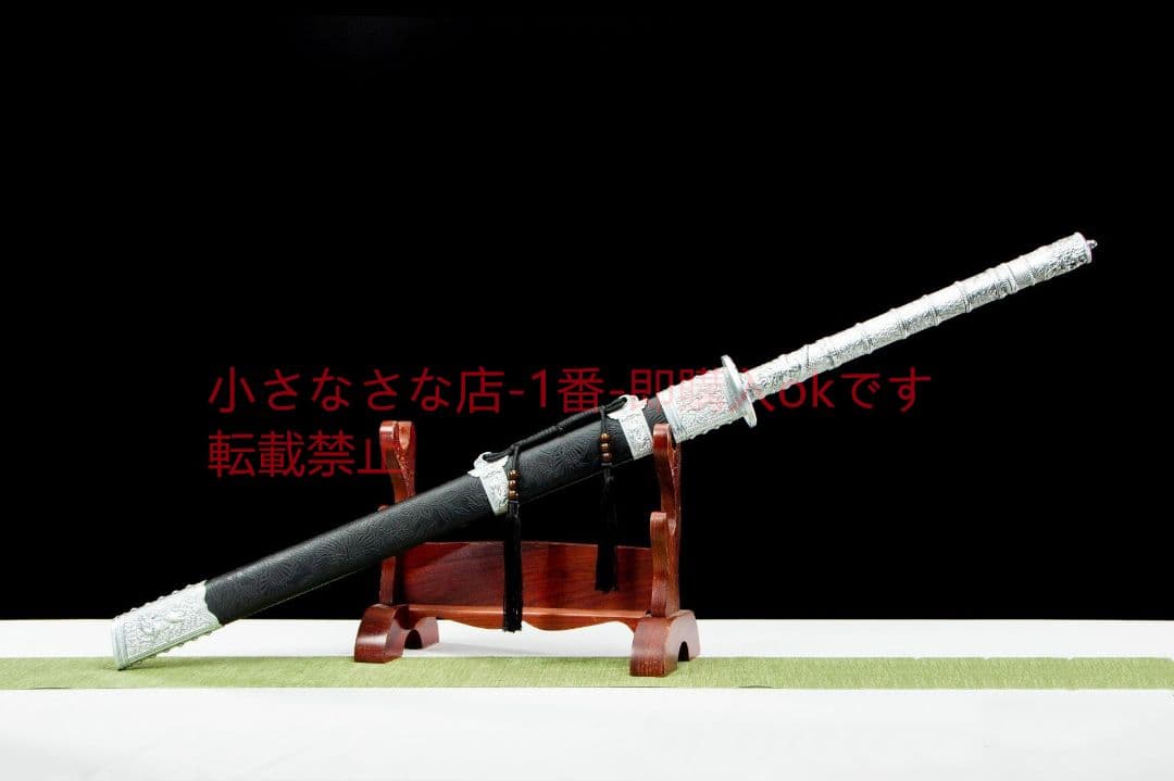 啓横戦刀-高性能マンガン鋼  古兵器 武具 刀装具 日本刀 模造刀 居合刀