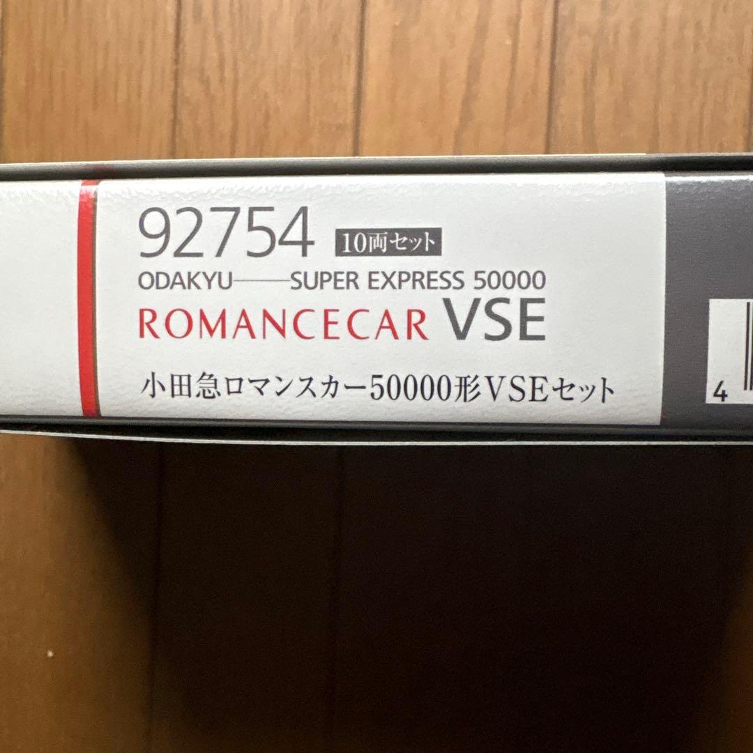小田急ロマンスカー50000形VSE 10両セット