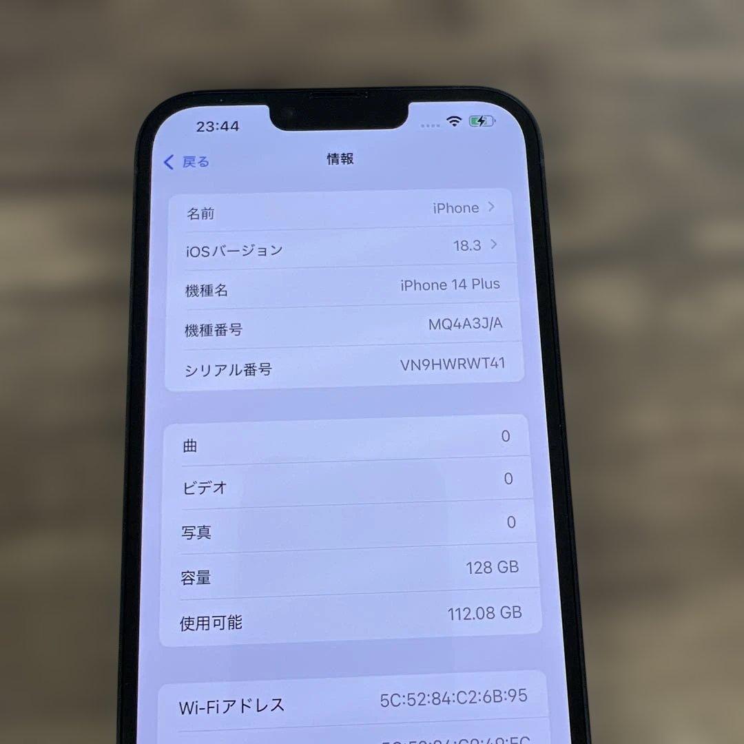 12588 Apple iPhone 14 Plus 128GB ミッドナイト