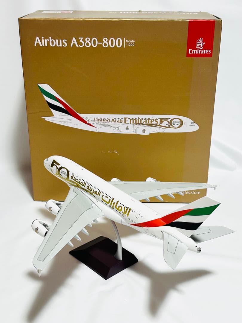 Gemini 1/200 エミレーツ航空 A380-800 UAE建国50周年