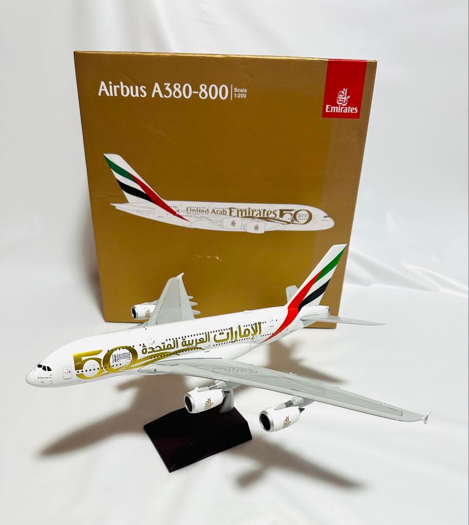 Gemini 1/200 エミレーツ航空 A380-800 UAE建国50周年