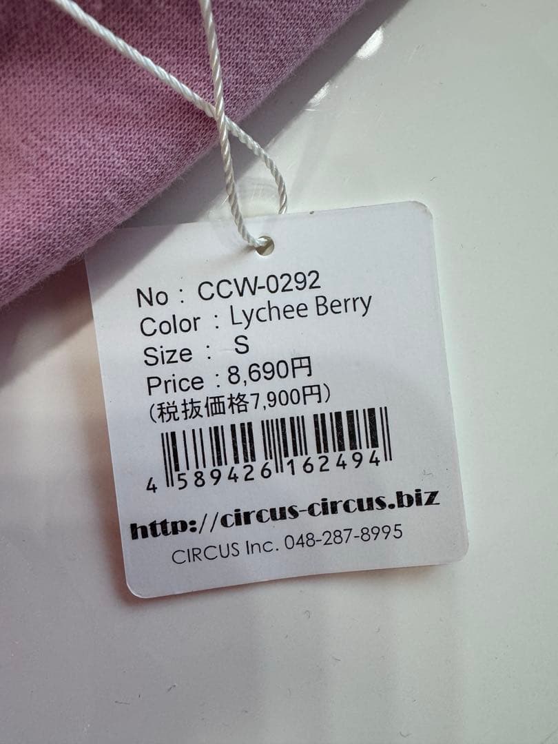 CIRCUSCIRCUS ラブブ 犬服