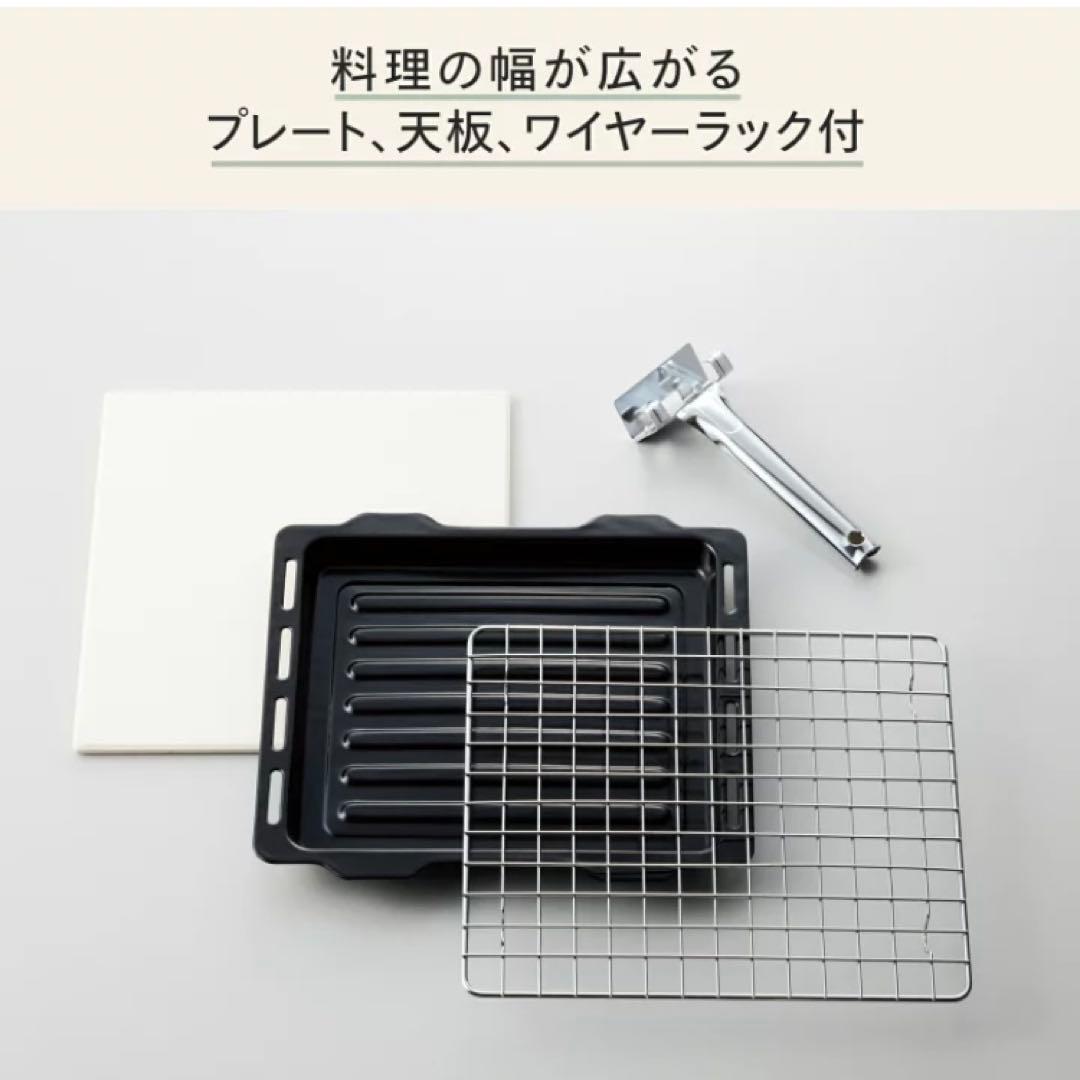 【新品未使用】TWINBIRD ノンフライオーブン TS-4119 ホワイト