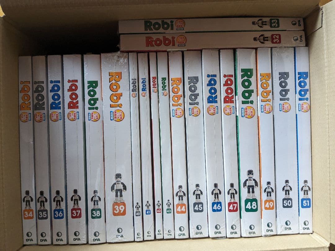 【新品52巻】ロビ 再刊行版 1～70巻③【①～④セット購入必須】