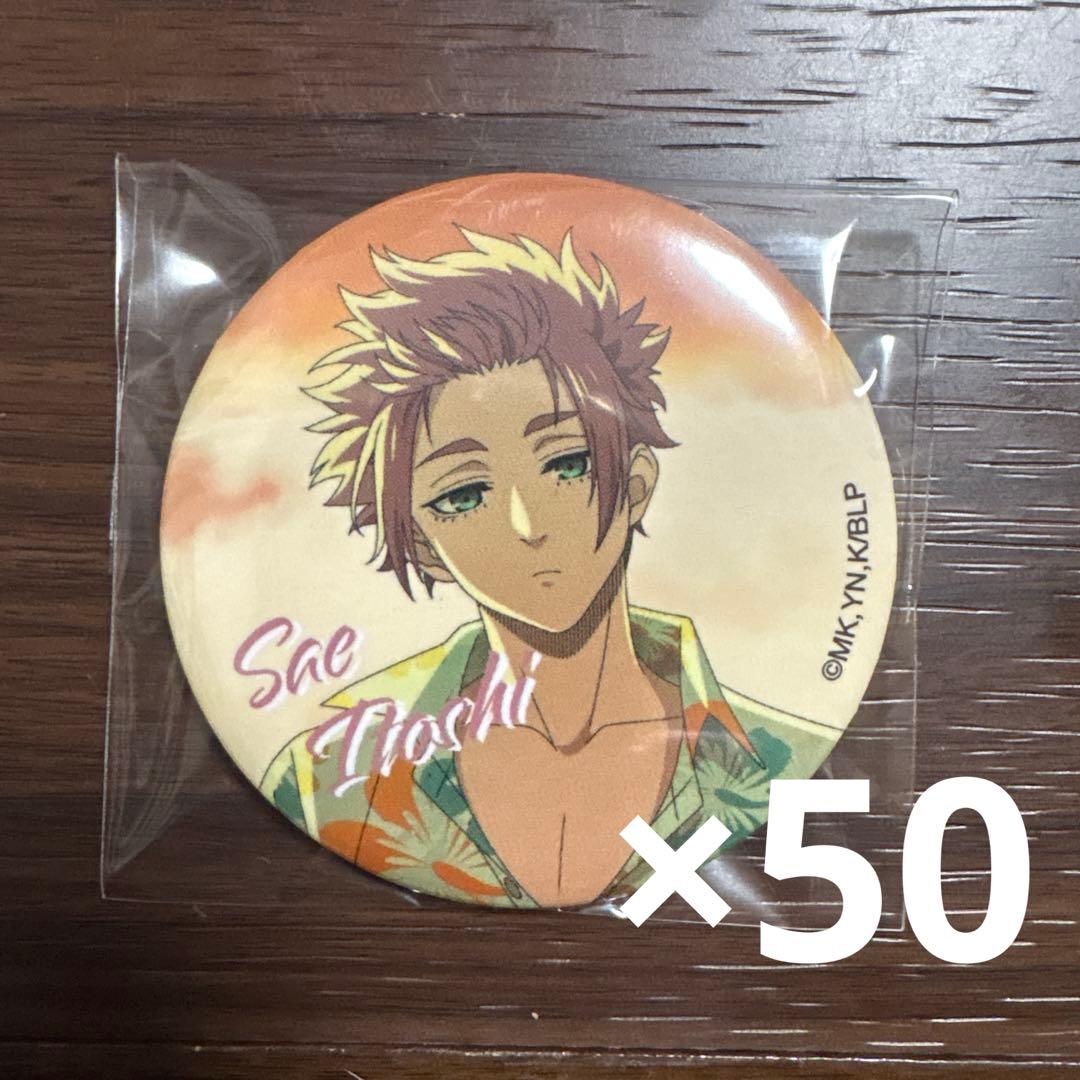 冴 and Gallery 缶バッジ 50点