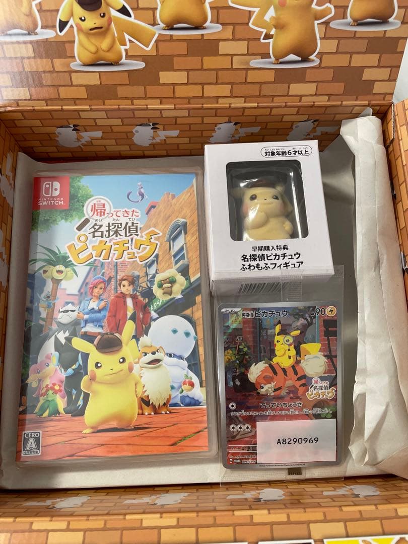 帰ってきた名探偵ピカチュウ 特別版