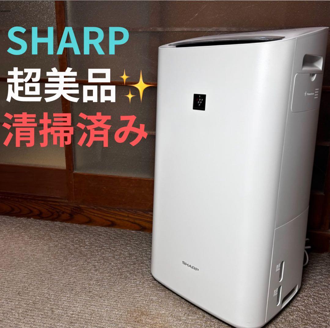 【極美品✨】KI-LD50-W SHARP 除加湿空気清浄機