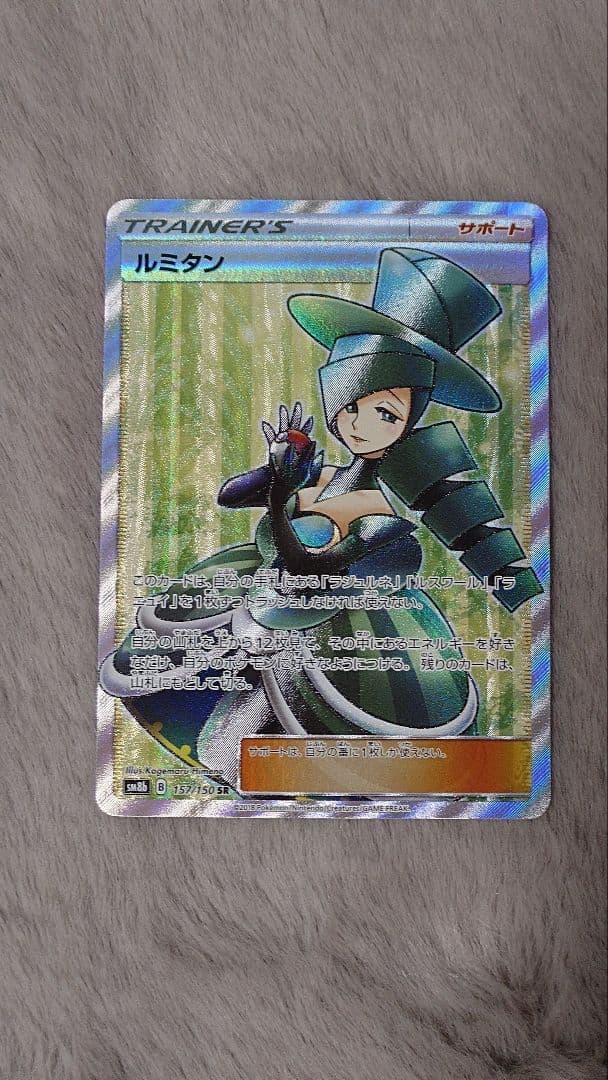 バトルシャトレーヌ　四枚セット