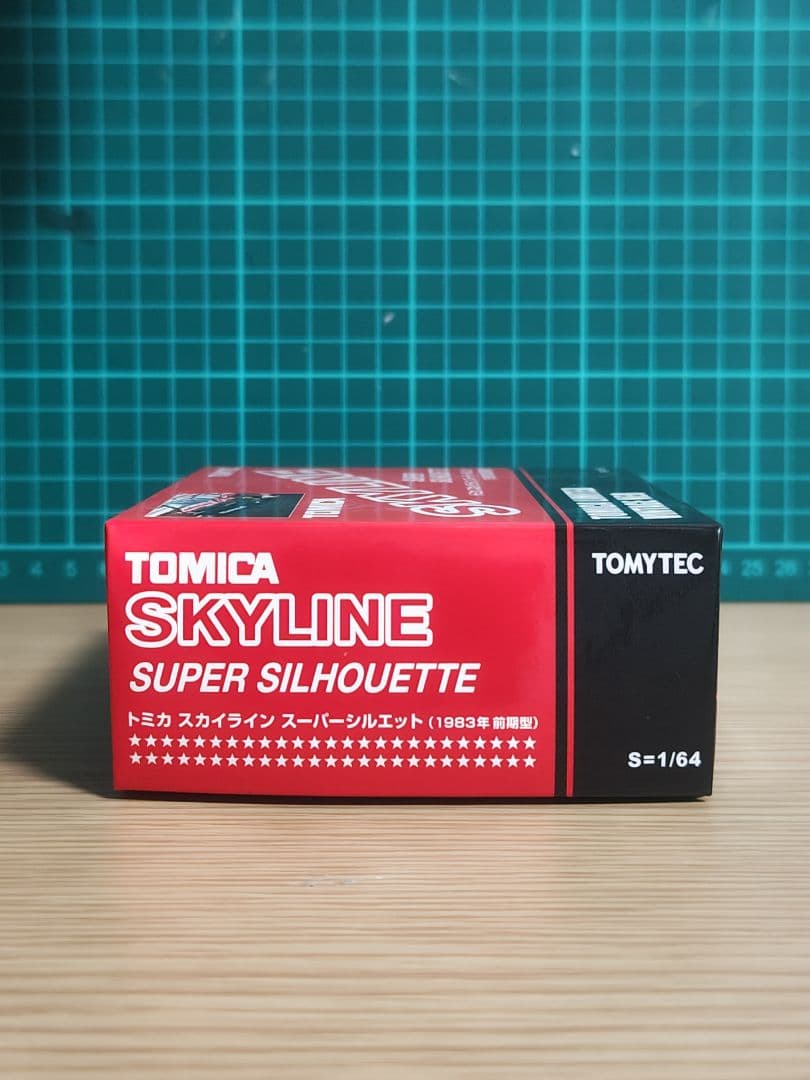 ミニカー TOMYTEC SKYLINE SUPER SILHOUETTE 1/64