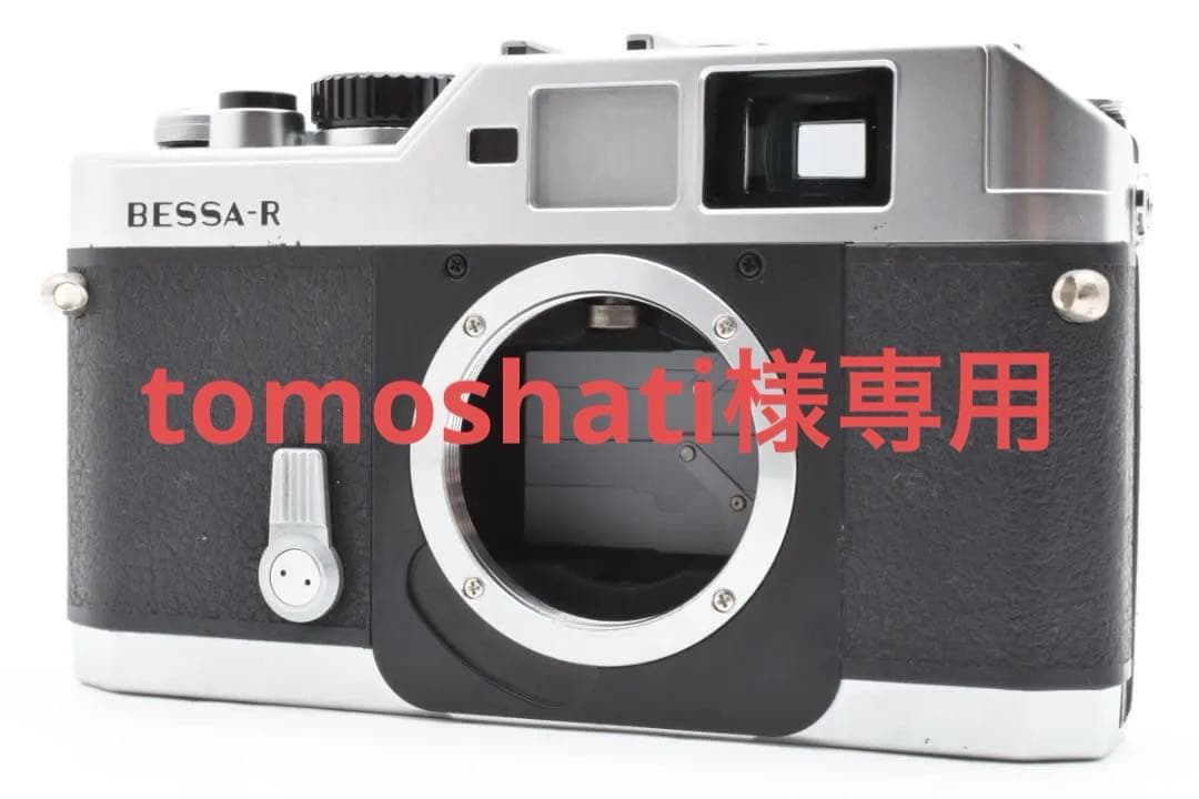 動確済 Voigtlander BESSA-R Silver #147