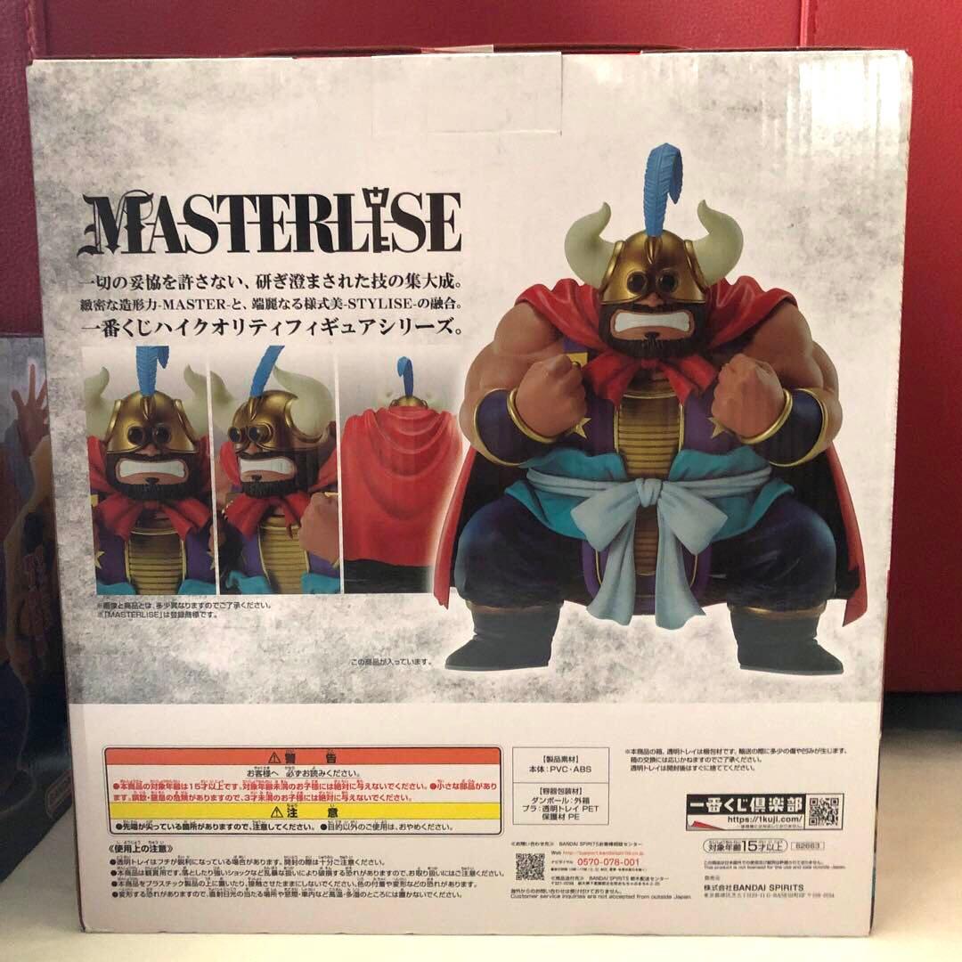 ドラゴンボール　一番くじ　亀仙流の猛者たち　フルコンプ　コンプリート　フィギュア