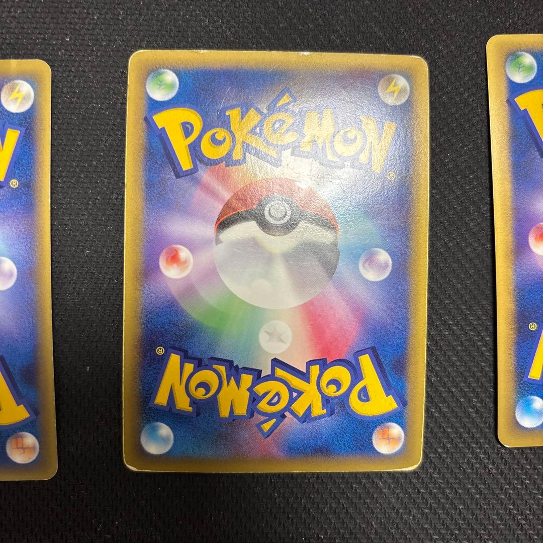 ポケカ ブリザードエネルギー 鋼　プロモ 7枚 018/L-P