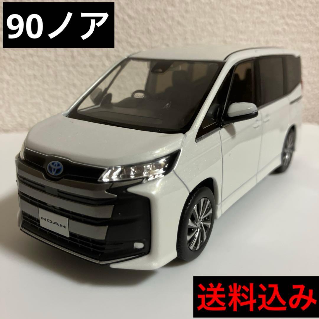 90ノア カラーサンプル　ミニカー