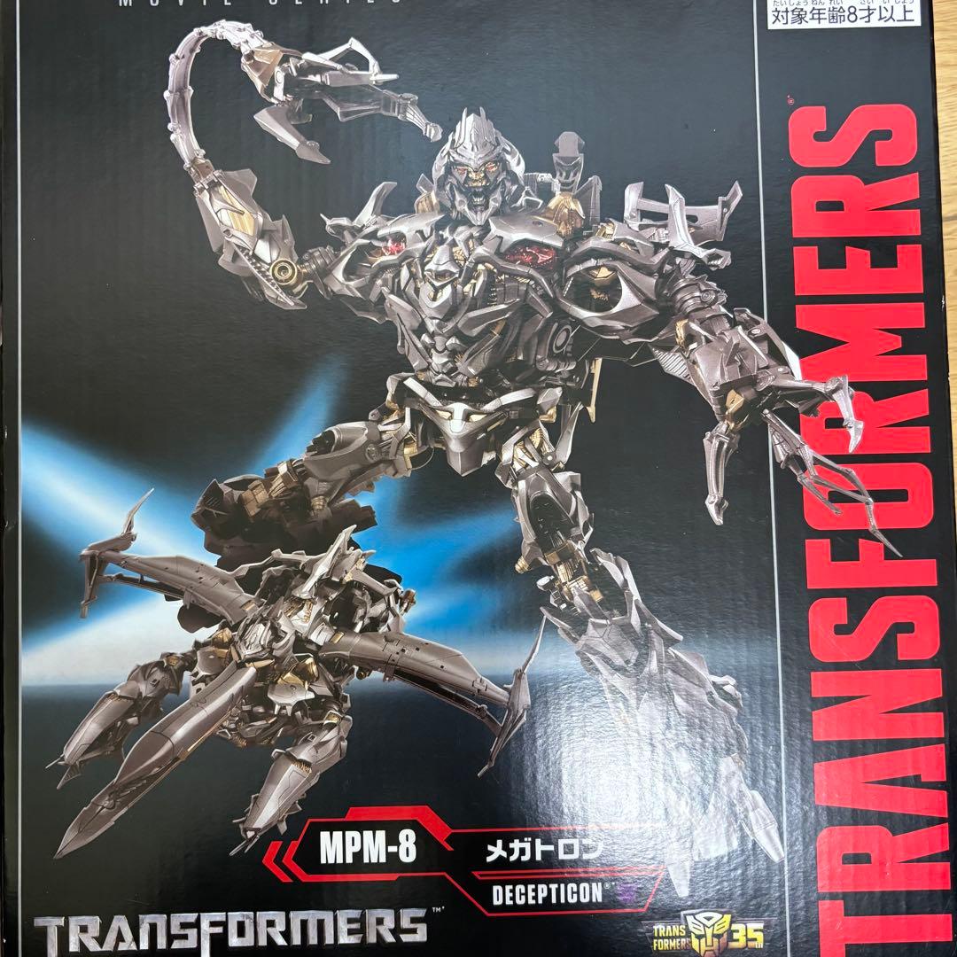トランスフォーマー マスターピース ムービーシリーズ MPM-8 メガトロン