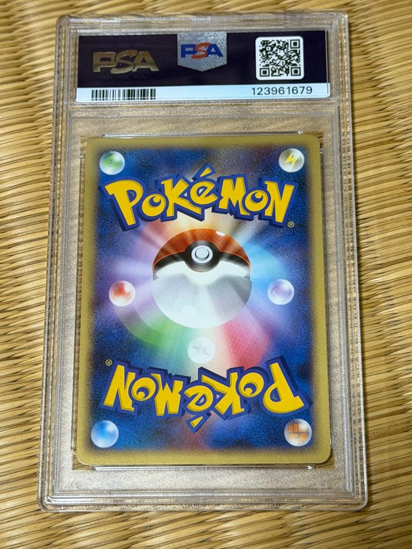 【psa10】ゲンガー lv.43 ★ 破空の激闘 DP6 032/092