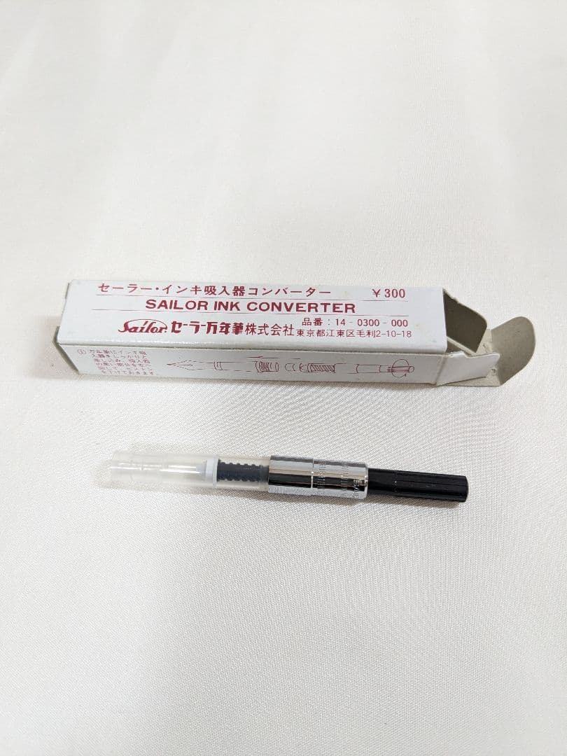SAILOR セーラー 万年筆 創業85周年記念 シータ 青漆