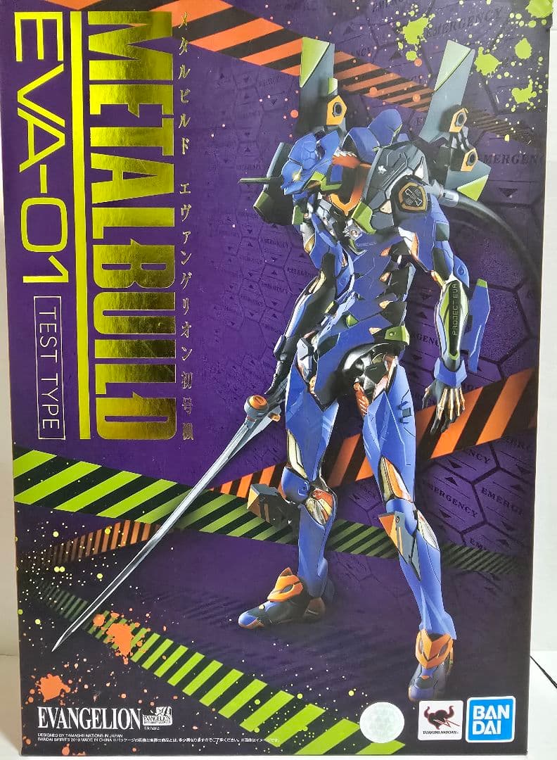 LBUILD エヴァンゲリオン 初号機 弐号機 零号機、専用武装セット