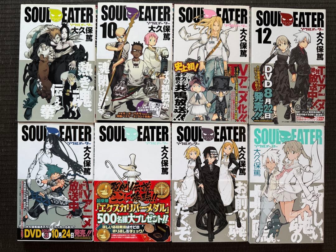 ソウルイーター 1-25巻 全巻初版帯付き + ノット！ 全巻初版帯付き 関連本