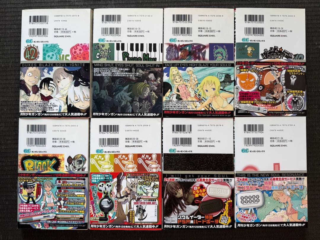 ソウルイーター 1-25巻 全巻初版帯付き + ノット！ 全巻初版帯付き 関連本