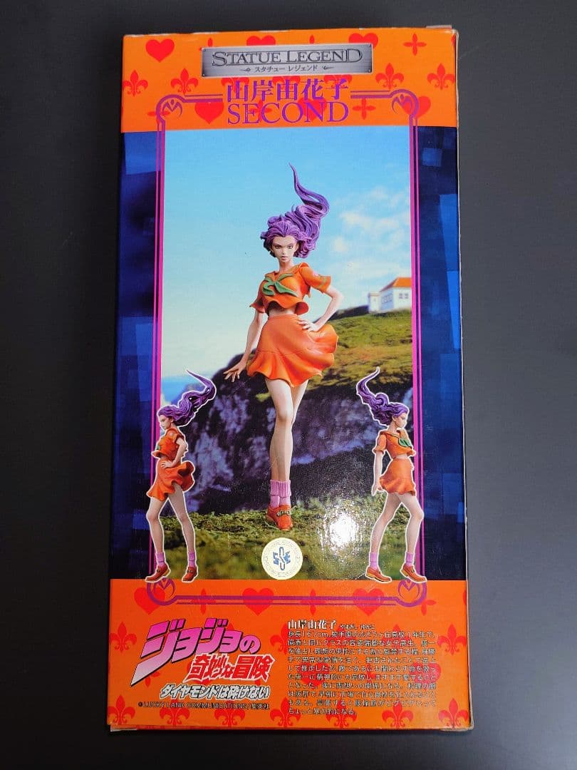 スタチューレジェンド 「ジョジョの奇妙な冒険 第4部」 山岸由花子 セカンド