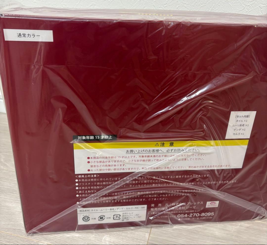 ドラゴンボールアライズ　ネイル&ムーリ長老　限定特典付き　通常カラー