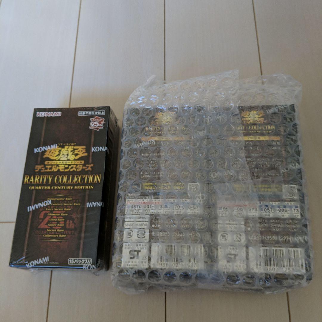 遊戯王オフィシャルカードゲーム