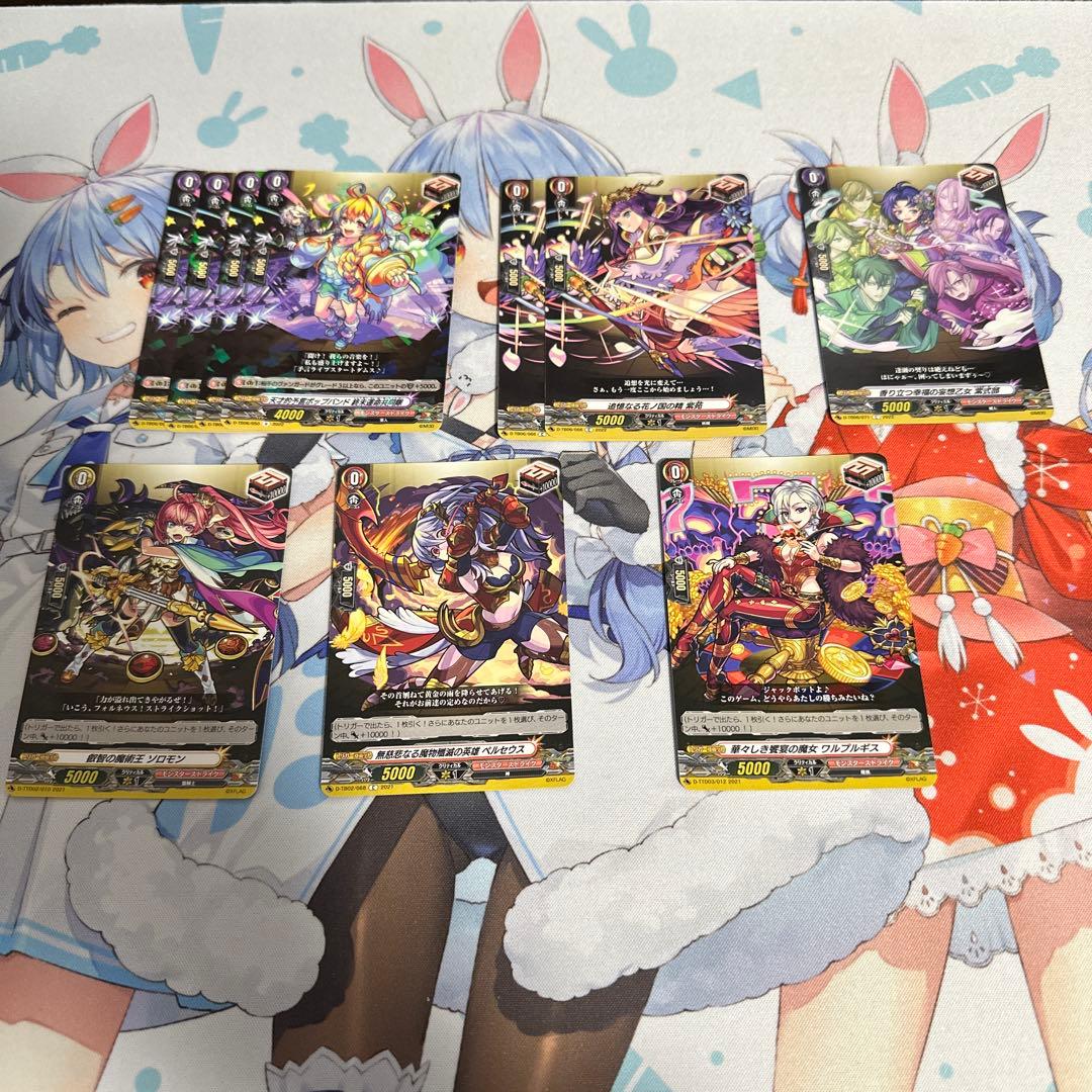 ヴァンガード 厄災祓いし「漁業神」　えびす　モンスト　デッキセット