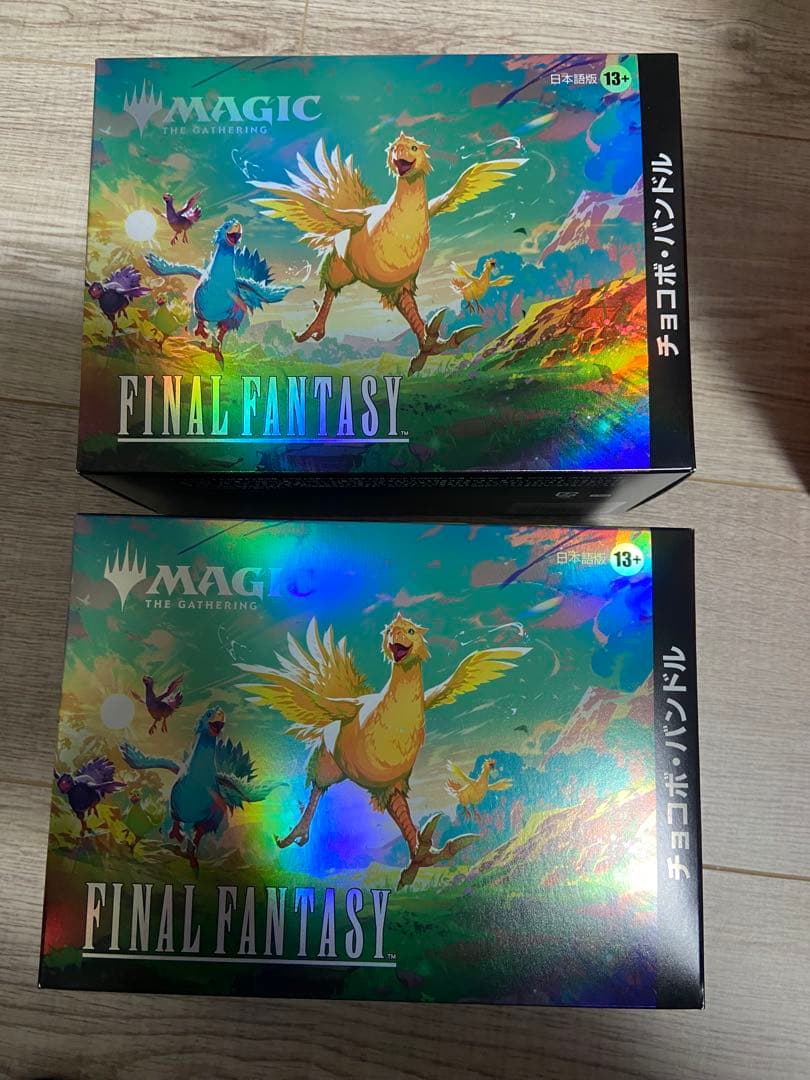 MTG FINAL FANTASY チョコボバンドル　日本語版セット