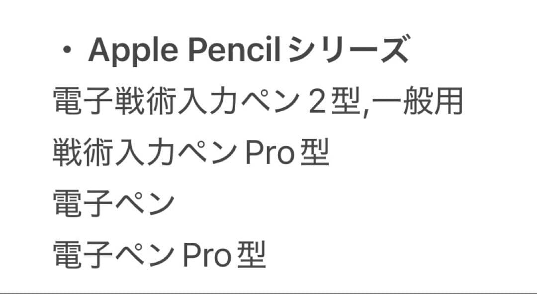 オリジナル自衛隊風銘板【オーダーページ】