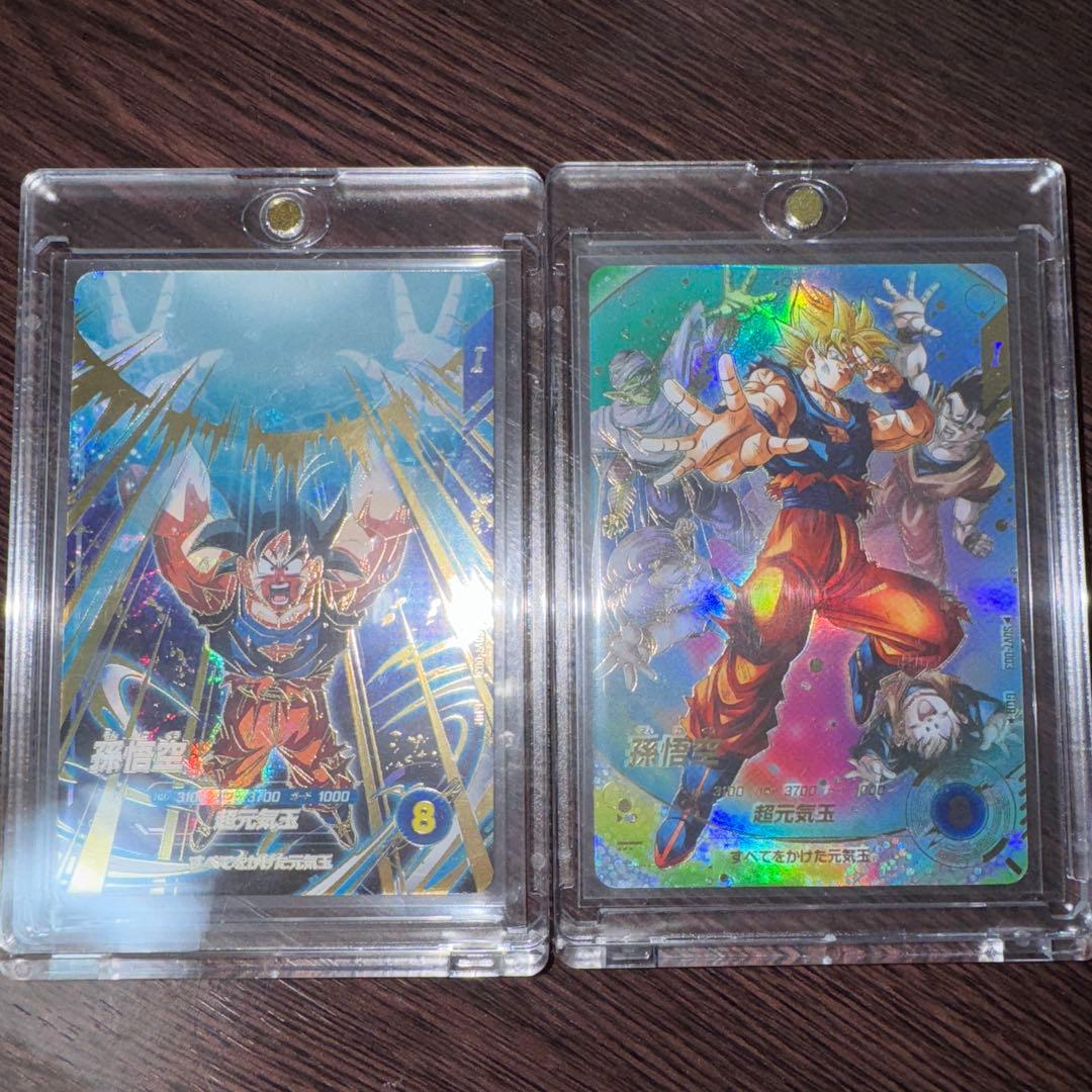 ドラゴンボール　ダイバーズ　元気玉　孫悟空　GDR パラレル