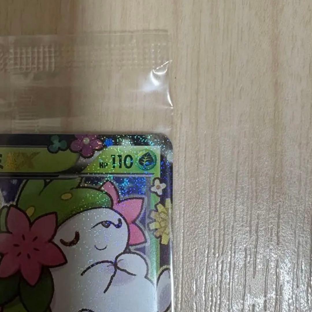 【満額査定品】ポケモンカード　シェイミEX　プロモ　ポケキュンコレクション
