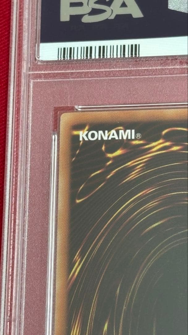遊戯王 青眼の白龍 PSA 10 CoCo壱 MVP