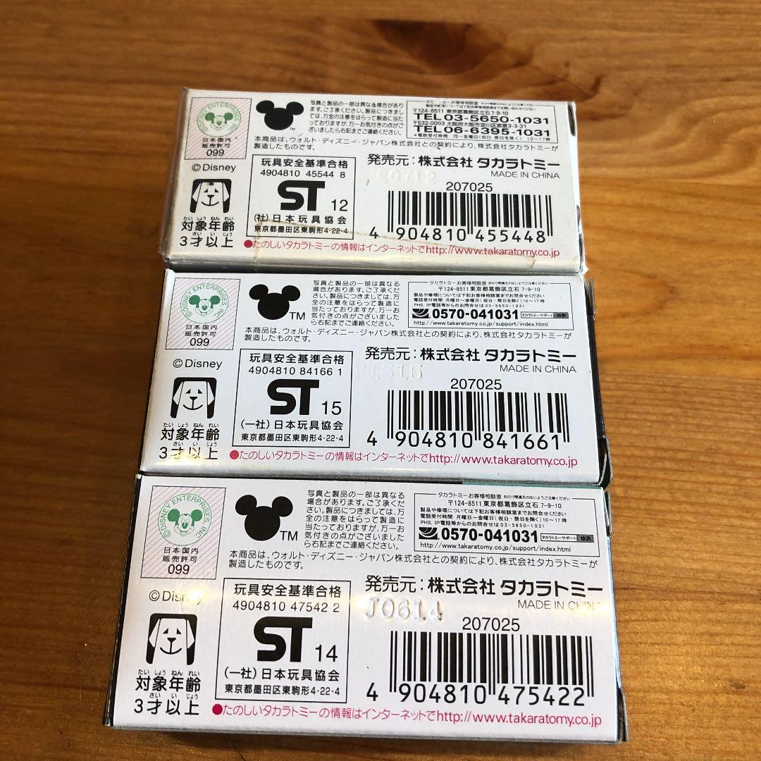 ディズニー　トミカ　ミッキー　レア