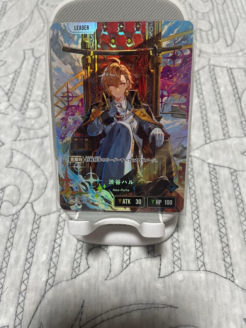 LRPP 渋谷ハル　サイン　Xross Stars クロススターズ