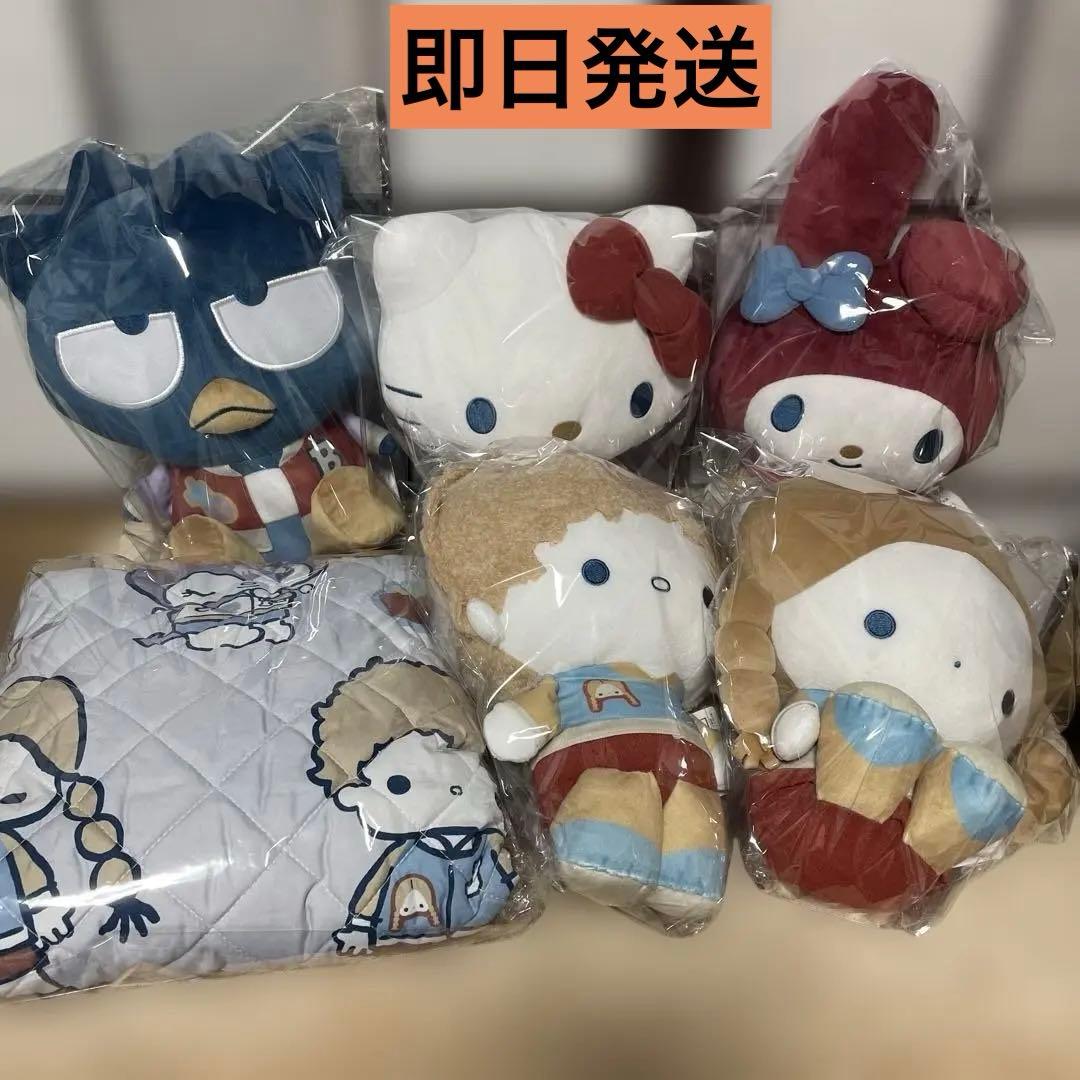 グレイッシュハングアウトドールBIGタイプ1 5種 もこもこブランケット×1