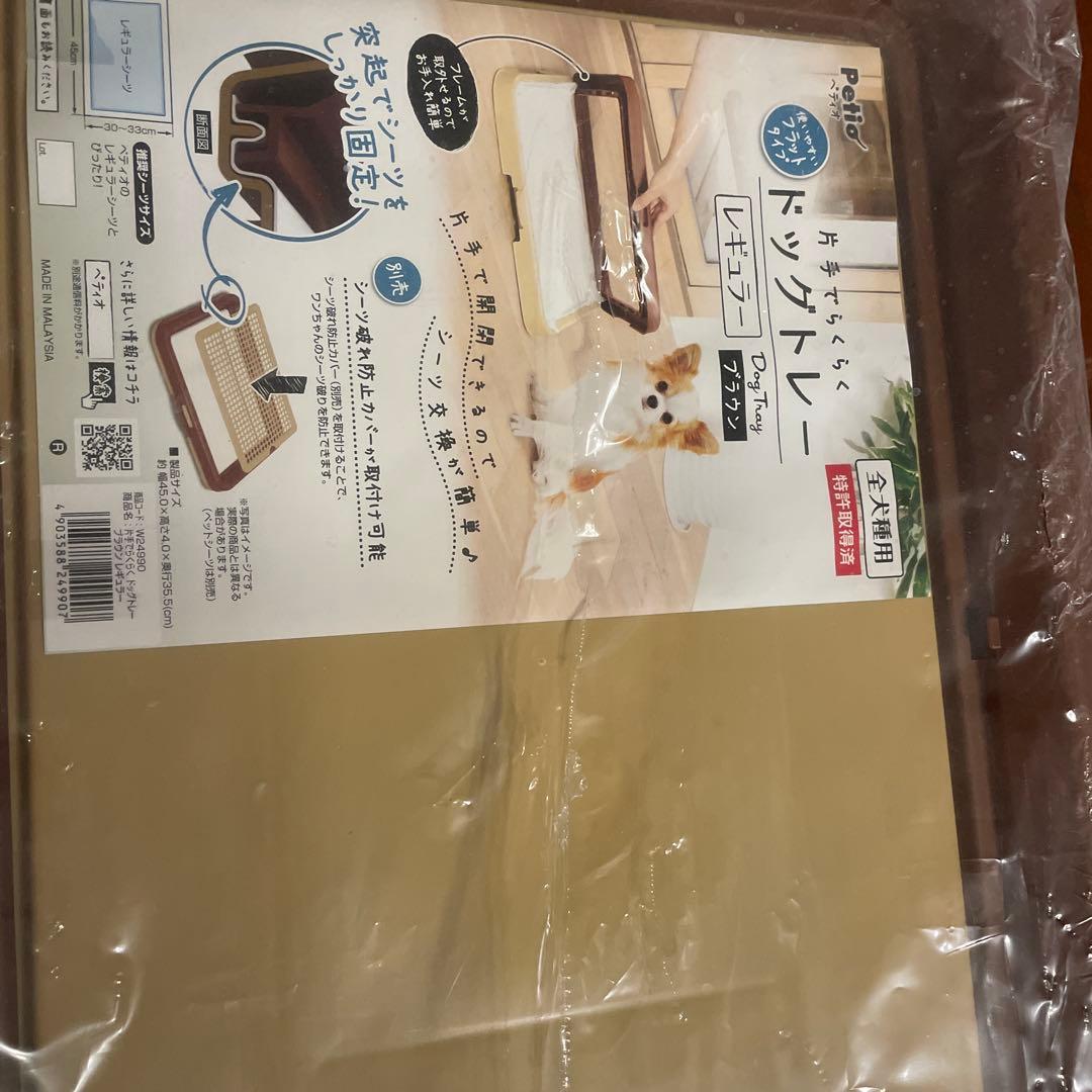 Petio ドッグトレー ブラウン